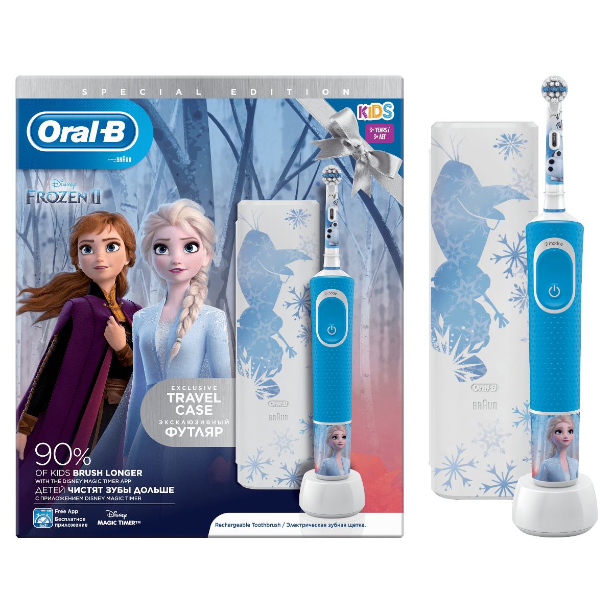 Oral-B Vitality Frozen II & Δώρο Θήκη Ταξιδιού