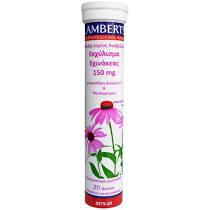 Lamberts Echinacea 150mg 20 eff.tabs. με γεύση λεμόνι