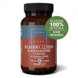 Terranova Bilberry, Lutein & Astaxanthin Complex Eye Support  50 caps