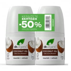 Dr.Organic  Promo Double Pack Coconut Oil Deodorant 2x50ml