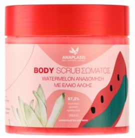 Anaplasis Body Scrub Σώματος Watermelon Aναδόμηση με Έλαιο Aλόης 380ml