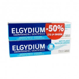 Elgydium Promo Antiplaque Toothpaste Jumbo 2 x 100ml