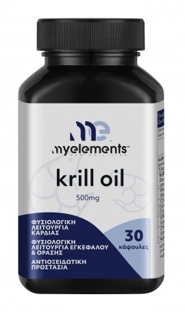 My Elements Krill Omega 3 500mg 30 μαλακές κάψουλες