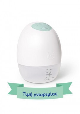 Mam Electric Breast Pump Move (wearable) 444