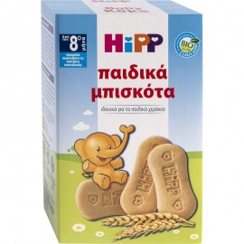 Hipp Παιδικά μπισκότα 150g