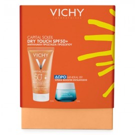 Vichy Promo Capital Soleil Face Fluid Dry Touch SPF50 50ml & Δώρο Mineral 89 Κρέμα Booster 15ml