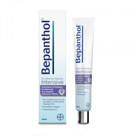 Bepanthol Intensive Face & Eye Cream Tube 50ml