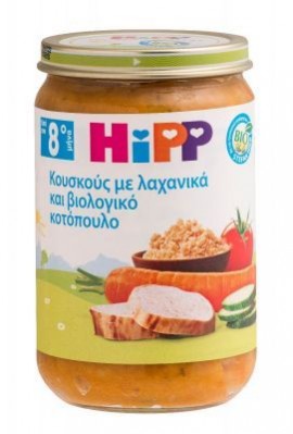 Hipp Βρεφικό Γέυμα Κουσκούς με Λαχανικά και Βιολογικό Κοτόπουλο από τον 8ο μήνα 220g