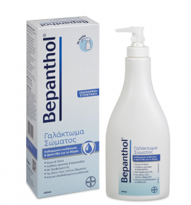 Bepanthol Body Milk Γαλάκτωμα Σώματος 400ml