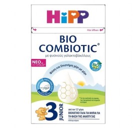 Hipp 3 Bio Combiotic από τον 12ο μήνα 600g