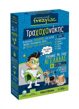 Frezyderm Frezylac Τραχαχανάκης Τραχανάς με Γάλα Αγελάδας 6m+ 2x165gr