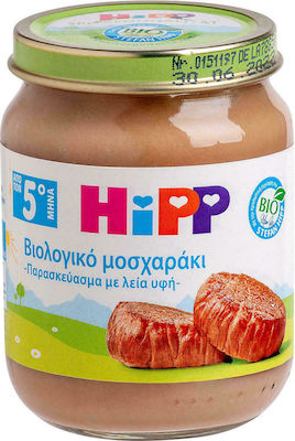 Hipp Βρεφικό Γεύμα Βιολογικής Καλλιέργειας με Μοσχαράκι 125 gr
