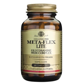 Solgar Glucosamine MSM Complex METAFLEX-LITE 60 tablets