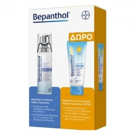 Bepanthol Promo Ενυδατική Κρέμα Προσώπου 75ml & Δώρο Sun Face Cream Sensitive Skin SPF50 50ml