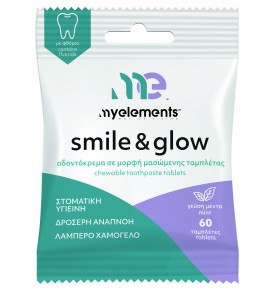 My Elements Smile & Glow Οδοντόκρεμα σε Μορφή Μασώμενης Ταμπλέτας με Γεύση Μέντα 60 ταμπλέτες