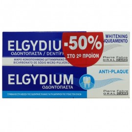 Elgydium Promo Pack Whitening Toothpaste100ml & Antiplaque Toothpaste 100ml