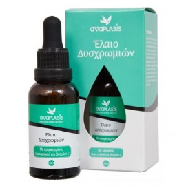 Anaplasis Έλαιο Δυσχρωμιών Mε Sabiwhite, Έλαιο Ροδιού & Vitamin C 30ml