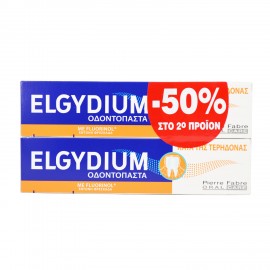 Elgydium Promo Οδοντόπαστα Κατά της Τερηδόνας 2 x 75ml