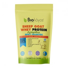 Biologos Sheep Goat Whey Protein With Oraganic Banana 500g