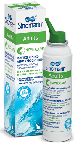 Sinomarin Adults 125ml