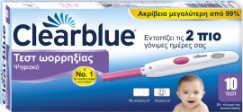 Clearblue Ψηφιακό Τεστ Ωορρηξίας 10 test