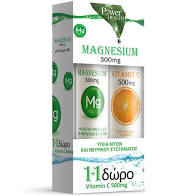 Power Health Magnesium 300mg 20 αναβράζοντα + Δωρο Vitamin C 500mg 20 αναβράζοντα