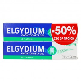 Elgydium Sensitive Οδοντόπαστα Gel 75ml+75ml -50% στο 2ο προϊόν