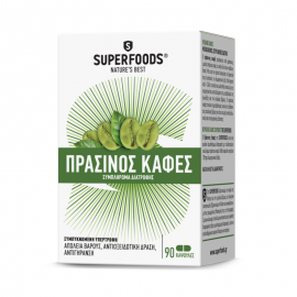 Superfoods Πράσινος καφές 90 φυτικές κάψουλες