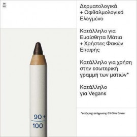 Korres Solid Color Eyeliner Pencil 02 Brown 1.2g