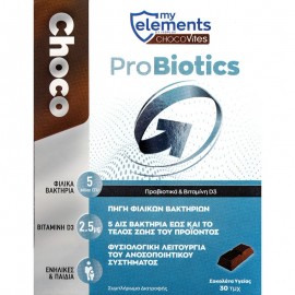 My Elements Chocovites Probiotics 30pcs