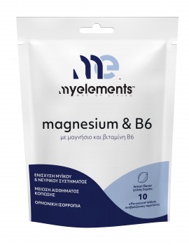 My Elements Magnesium & B6 10 Αναβράζουσες Ταμπλέτες