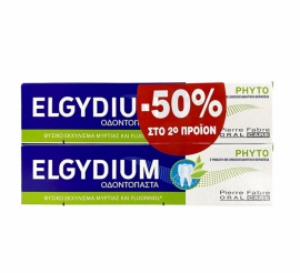 Elgydium Toothpaste Phyto Οδοντόκρεμα με Φυσικό Εκχύλισμα Μυρτιάς 2x75ml -50% στο 2ο Προϊόν