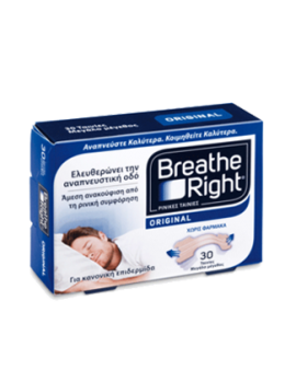 Breathe Right Original 30 ταινίες ΜΕΓΑΛΟ ΜΕΓΕΘΟΣ