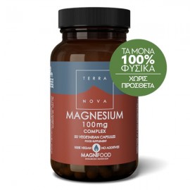 Terranova Magnesium Complex Μαγνήσιο Bisglycinate 100mg 50 Caps
