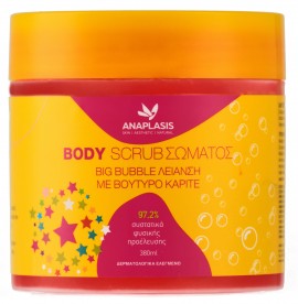 Anaplasis Body Scrub Σώματος Big Bubble Λείανση με Βούτυρο Kαριτέ 380ml