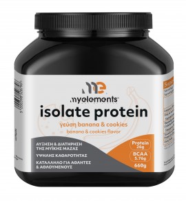 My Elements Isolate Protein Banana & Cookies flavor 660gr