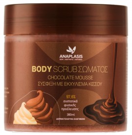 Anaplasis Body Scrub Σώματος Chocolate Mousse Σύσφιξη με Εκχύλισμα Kισσού 380ml