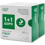 Innovis Lactotune Fiber 1+1 ΔΩΡΟ 14+14 φακελίσκοι των 3g/καθένα
