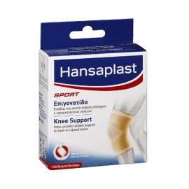 Hansaplast Sport Επιγονατίδα για Δεξί & Αριστερό Γόνατο Μπεζ 1 τεμ