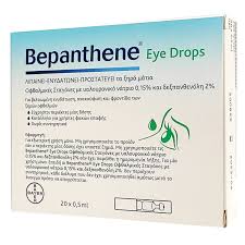 Bepanthol Bepanthene Eye Drops Οφθαλμικές Σταγόνες 20x0.5ml