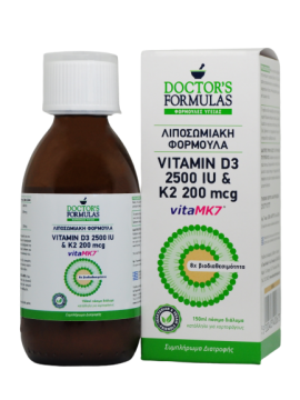 Doctors Formulas Vitamin D3 2500 IU & K2 200mcg Vita MK7 150ml