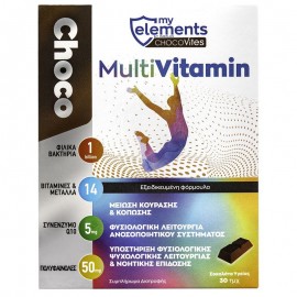 MyElements Chocovites Multivitamin 30pcs