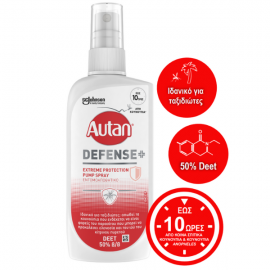 Autan Defense+ Extreme Protection Εντομοαπωθητικό Spray 100ml