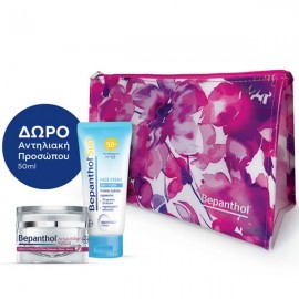 Bepanthol Promo Antiwrikle cream for face,eyes & neck 50ml & GIFT  Bepanthol Sun Face Cream SPF50+ 50ml