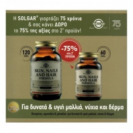 Solgar Promo Skin Hair & Nails 120 ταμπλέτες + 60 ταμπλέτες -75% στο δεύτερο προϊόν