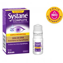 Alcon Systane Complete Λιπαντικές Οφθαλμικές Σταγόνες Χωρίς Συντηρητικά 10ml