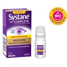 Alcon Systane Complete 10ml