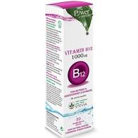 Power of Nature Vitamin B12 1000mg 20αναβράζοντα δισκία