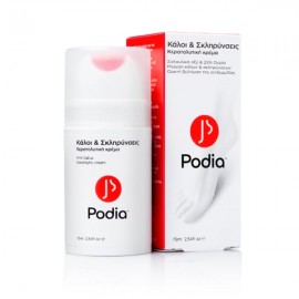 Podia Anti-Callus Keratolytic Cream 75ml