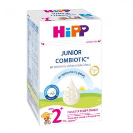 Hipp Junior Combiotic 2+ Γάλα για Μικρά Παιδιά από το 2ο Έτος 600gr